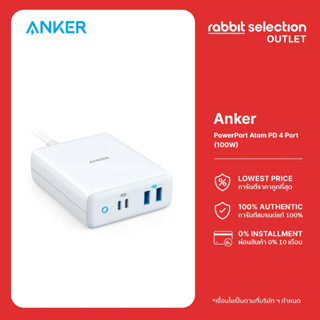 Anker PowerPort Atom PD 4 Port (100W) หัวชาร์จตั้งโต๊ะ ชาร์จพร้อมกันได้ 4 ช่อง จ่ายไฟรวมสูงสุด 100W