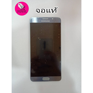 พร้อมส่ง อะไหล่ แท้ SM Galaxy Note 5 (SM-N920S)