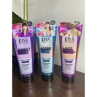 Malissa Kiss Whitening Perfume Body Lotion 226g. โลชั่นตัวหอม ถูกที่สุดเเละเป็นของเเท้