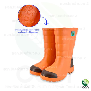 รองเท้าบูท prado รุ่นสูง 12"