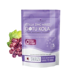 อาหารเสริมคอลลา ซิงค์ มิกซ์ โกตู โคลา คอลลาเจนกรอกปาก Colla Zinc Mixed Gotu Kola by Colla rich 1ห่อ 15 ซอง 08891