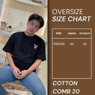 Good#08เสื้อยืดแขนสั้น Oversize งานปักลายน้องหมา สีพื้น สไตล์เกาหลี ลำลอง หลากสีสัน ผู้ชาย