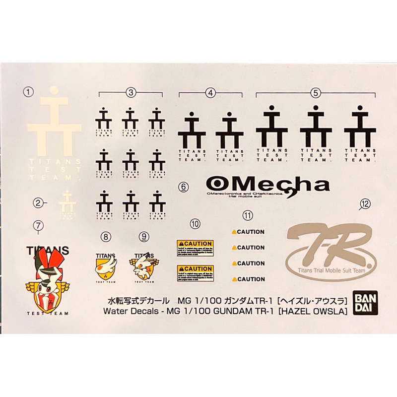 Water Decal Mg 1/100 Gundam TR-1 Hazel Owsla [Bandai]