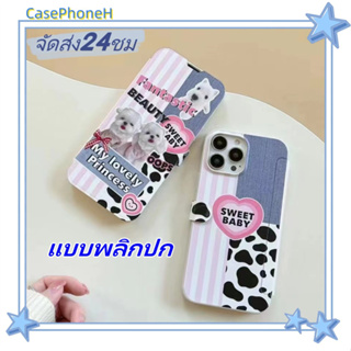 🚚จัดส่ง24ชม🚚เคสไอโฟน11 12 13 14 Pro ความคิดสร้างสรรค์ น่ารัก แบบพลิกปก พาสะดวก ป้องกันการตก Case for iPhone14 เคส