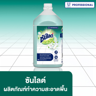 ซันไลต์ ผลิตภัณฑ์ทำความสะอาดพื้น 3.8ล SUNLIGHT PRO FLOOR CLEANER 3.8L