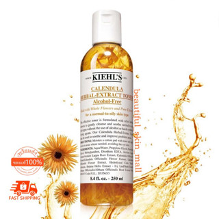 KIEHLS Calendula Herbal Extract Toner Alcohol-Free 250ml&amp;500ml Kiehl s Calendula Tonerโทนเนอร์หดรูขุมขนควบคุมความมัน