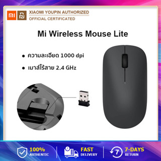 Xiaomi Mi Wireless Mouse Lite เมาส์ไร้สาย 2.4GHz 1000DPI เซ็นเซอร์แม่นยำ เมาส์USB