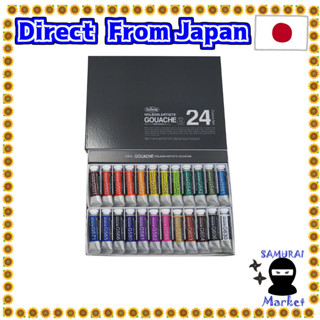 【ส่งตรงจากญี่ปุ่น】 Holbein ชุดสีน้ําขุ่น &lt;Gash&gt; G715 15 มล. 24 สี 03715