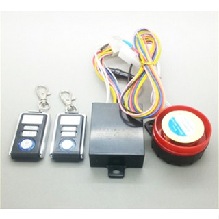 สัญญาณกันขโมยรถจักรยานยนต์ สัญญาณขโมยรถมอเตอร์ไซต์ Motorcycle Anti-theft Security Safety Remote Control Alarm System