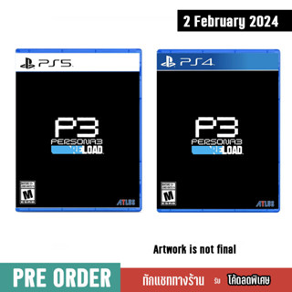 (ใส่โค้ดShopee: EEZBLR ลด15%) Pre Order | PS4,PS5 : Persona 3 Reload | Eng มือหนึ่ง