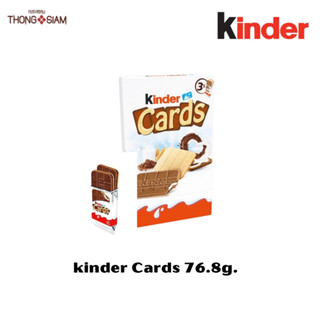 Kinder cards คินเดอร์การ์ด เวเฟอร์สอดไส้นมและช็อกโกแลต ขนาด 76.8 กรัม(g.)BBE:14/01/2024