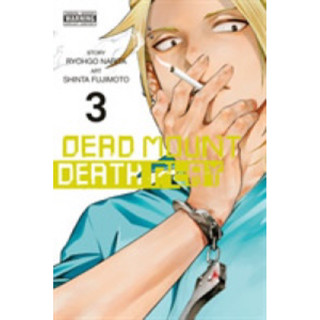 (NED) Dead Mount Death Play เดด เมานท์ เดธ เพลย์ เล่ม 1-3