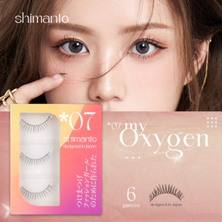 Shimanto ขนตาปลอม รุ่น My Oxygen เบาบางเป็นธรรมชาติ ใส่สบายตา ก้านนุ่ม ใช้ซ้ำได้ ติดทนทาน