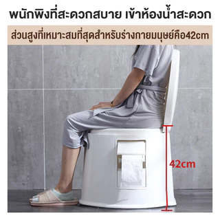 S-Airice ส้วมผู้สูงอายุ โถส้วมผู้ใหญ่ สุขาเคลื่อนที่ ชักโครกแบบพกพา กระโถนผู้ใหญ่ โถฉี่ผู้หญิง โถส้วมชักโครก ส้วมเคลื่อน