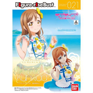 Bandai พลาโม FIGURE-RISEBUST LOVELIVE  SUNSHINE KUNIKIDA HANAMARU ฮานะมารุ