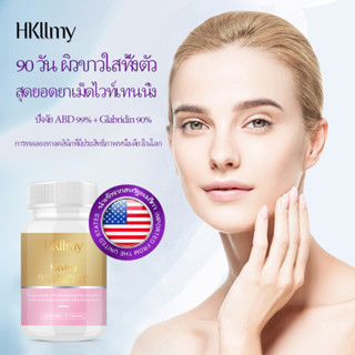 กลูต้าไธโอน Glutathione Hkllmy ยี่ห้อ 50 มิลลิกรัม 30 แคปซูล