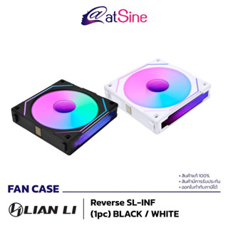 [ดีลดีที่สุด 9.9] พัดลม คอมพิวเตอร์ ใบพัดย้อนกลับ RGB FAN REVERSE BLADE : LIAN LI - SL120 Uni SL Infinity RGB