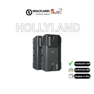 HollyLand - Mars300 Pro Standard สินค้าประกันศูนย์ไทย 1 ปี