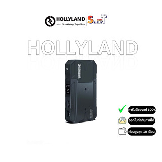 HollyLand - Mars 300 Pro (TX) (SingleTransmitter) สินค้าประกันศูนย์ไทย 1 ปี