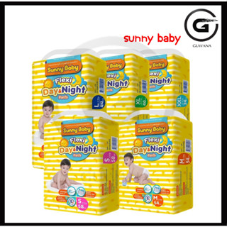 ผ้าอ้อมเด็ก Sunny baby  flexi ซันนี่ เบบี้ รุ่น เฟลกซี่