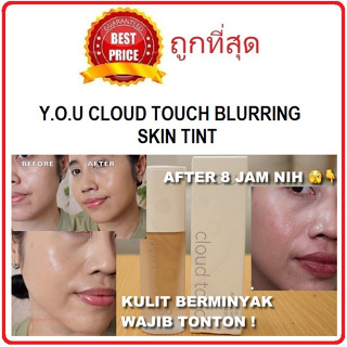 Beauty-Siam แท้ทั้งร้าน !! แบ่งขายรองพื้นสูตรผสมสกินแคร์ Y.O.U CLOUD TOUCH BLURRING SKIN TINT