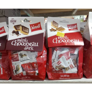 Wernli Mini Chocobeau 1ห่อ มี 24 ชิ้น  น้ำหนัก 150 กรัม มี 2 รส  BBF.03/02/24