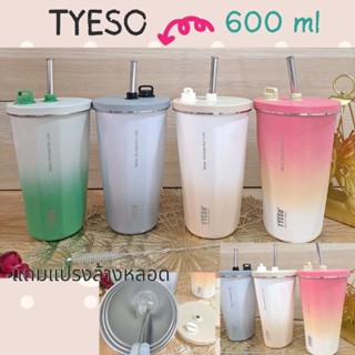 ใหม่แก้วไทโซของเเท้ Tyeso 600ml ✅️ หลอด+จุกยางปิดหลอด+แปรงล้างหลอด เก็บความเย็น