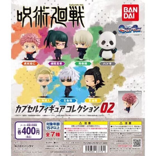 พร้อมส่ง ของแท้ Jujutsu Kaisen Figure Collection 02 มหาเวทย์ผนึกมาร