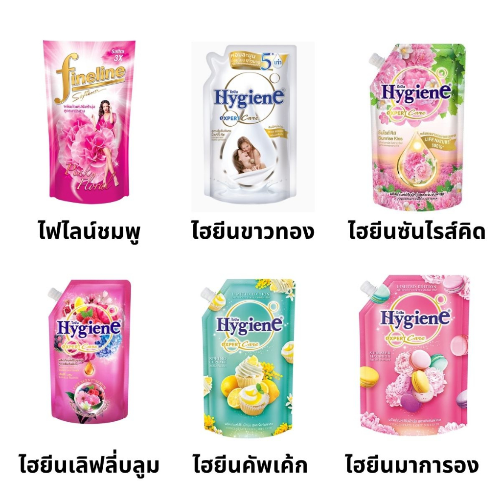 ชุดทำน้ำยารีดผ้า (10 ลิตร) ประหยัด ได้เยอะ - รูปที่ 2