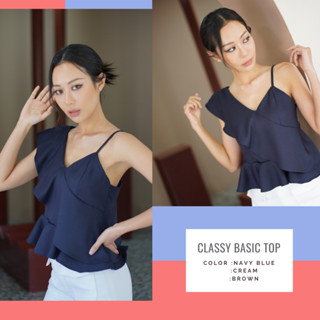 เสื้อสายเดี่ยวผู้หญิง เสื้อสายเดี่ยว แต่งระบายรอบชุด มีซับใน zavemar clazzy basictop (แบบตัวเลือก)