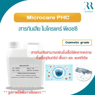 Microcare PHC – สารกันเสียสามารถยับยั้งเชื้อได้หลากหลาย ทั้งเชื้อจุลินทรีย์ เชื้อรา และ แบคทีเรีย