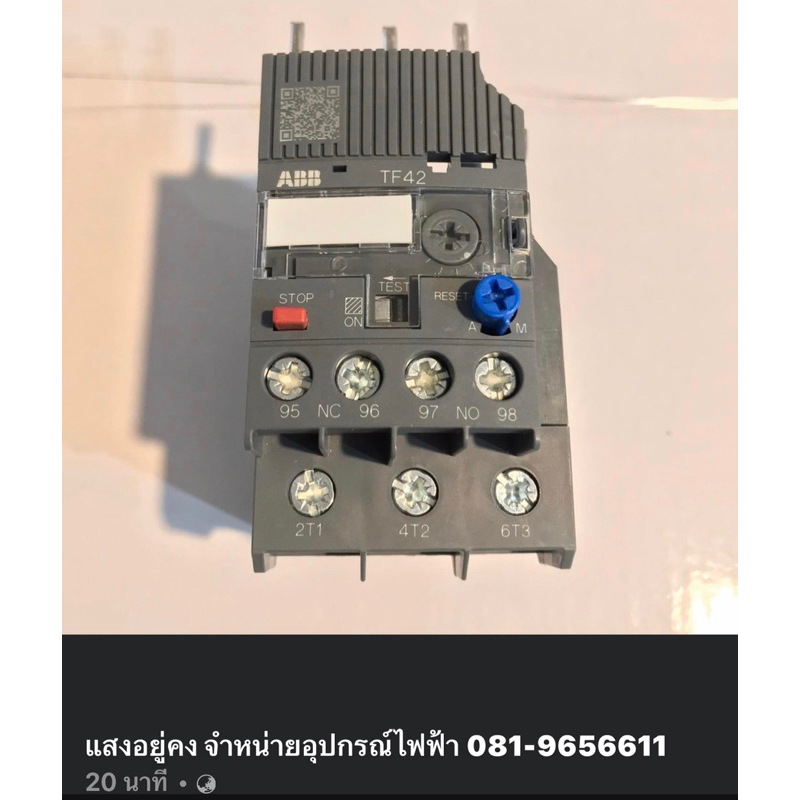 ABB โอเวอร์โหลด T42    3.1-4.2  Overload Relay TF42 ABB  โอเวอร์โหลดรีเลย์ รุ่น TF42 ใช้กับ แมกเนติค