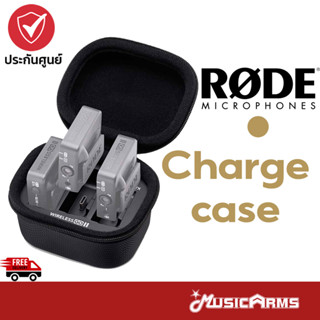 Rode Wireless GO II Charge Case อุปกรณ์เสริมไมโครโฟน Charge Case