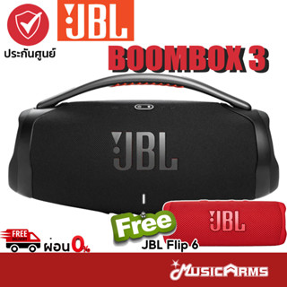 [ใส่โค้ดลด1000บ.ของแท้ พร้อมส่ง] JBL Boombox 3 ลำโพงบลูทูธ +รับประกันศูนย์มหาจักร Music Arms