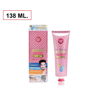 Cathy doll L-Glutathione Magic Cream sunscreen SPF50 PA+++ กันแดดละอองน้ำ 138ml (1หลอด)