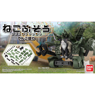 Bandai พลาโม NEKO BUSOU TENKO MORI