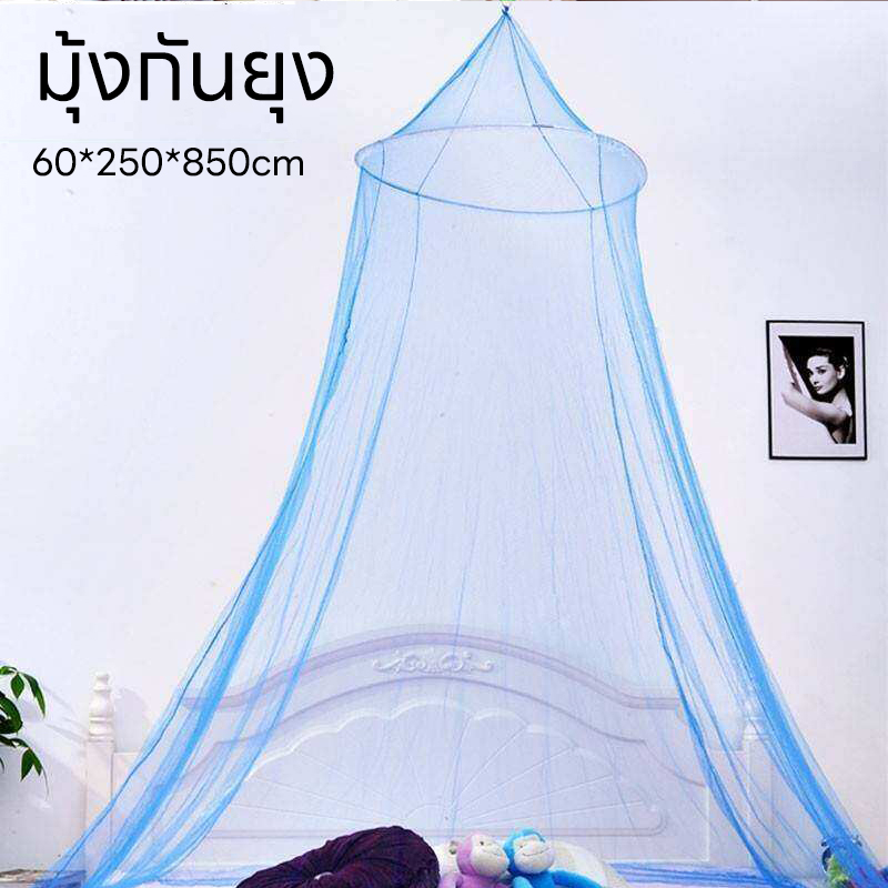 พร้อมส่ง มุ่งแบบแขวน 3-6.6 ฟุต มุ้งกันยุง มุ้งครอบกันยุง มุ้งเด็ก มุ้งเจ้าหญิง มุ้งแขวน มุ้งกลม มุ้ง