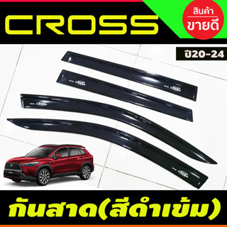 กันสาด สีดำเข้ม โตโยต้า คอส Toyota Collora Cross 2020-2024