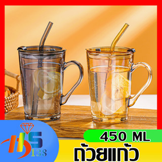 แก้วกระจกมีหูจับ กาแฟใส  น้ำดื่ม   รุ่นช็อต   แบบเรียบง่าย คุณภาพดี สไตล์มินิมอล พร้อมฝาและหลอด