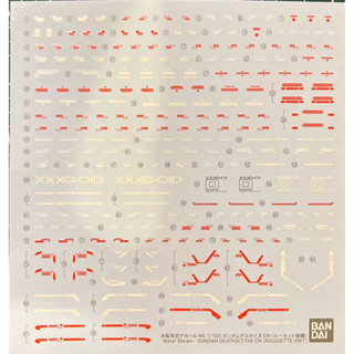 Water Decal Mg Gundam Deathscythe EW [Roussette Unit] ของแท้ Bandai