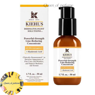 (คีลส์เซรั่ม)Kiehls Powerful-Strength Line-Reducing Concentrate Serum 50ml / 100ml.ของแท้ 💯%