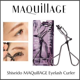 💖ของแท้100%💖 Japan Shiseido MAQuillAGE Edge Free Eyelash Curler ที่ดัดขนตางาม ดูเป็นธรรมชาติ สีดํา