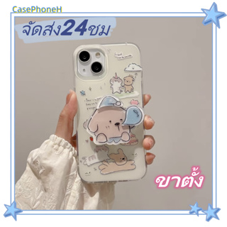 🚚จัดส่ง24ชม🚚เคสไอโฟน11 12 13 14 Pro การ์ตูน น่ารัก ขาตั้ง หมีน้อย พาสะดวก ปกป้องเต็มที่ ป้องกันการตก Case for iPhone14