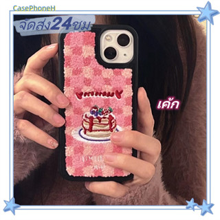 🚚จัดส่ง24ชม🚚เคสไอโฟน11 12 13 14 Pro INS โปร่งใส เค้ก พาสะดวก ปกป้องเต็มที่ ป้องกันการตก Case for iPhone14 เคส