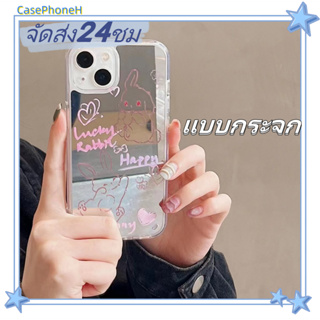 🚚จัดส่ง24ชม🚚เคสไอโฟน11 12 13 14 Pro น่ารัก แบบกระจก พาสะดวก ปกป้องเต็มที่ ป้องกันการตก Case for iPhone14 เคส