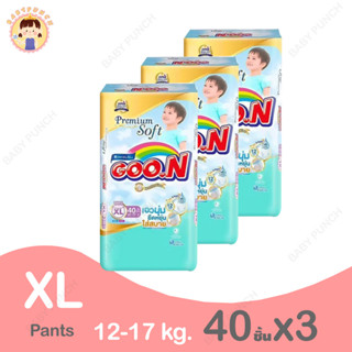 โฉมใหม่!!! ยกลัง ผ้าอ้อม กูนน์ พรีเมี่ยม ซอฟท์ มัมมี่ คิส Goon Premium Soft Mommy Kiss ไซส์ XL