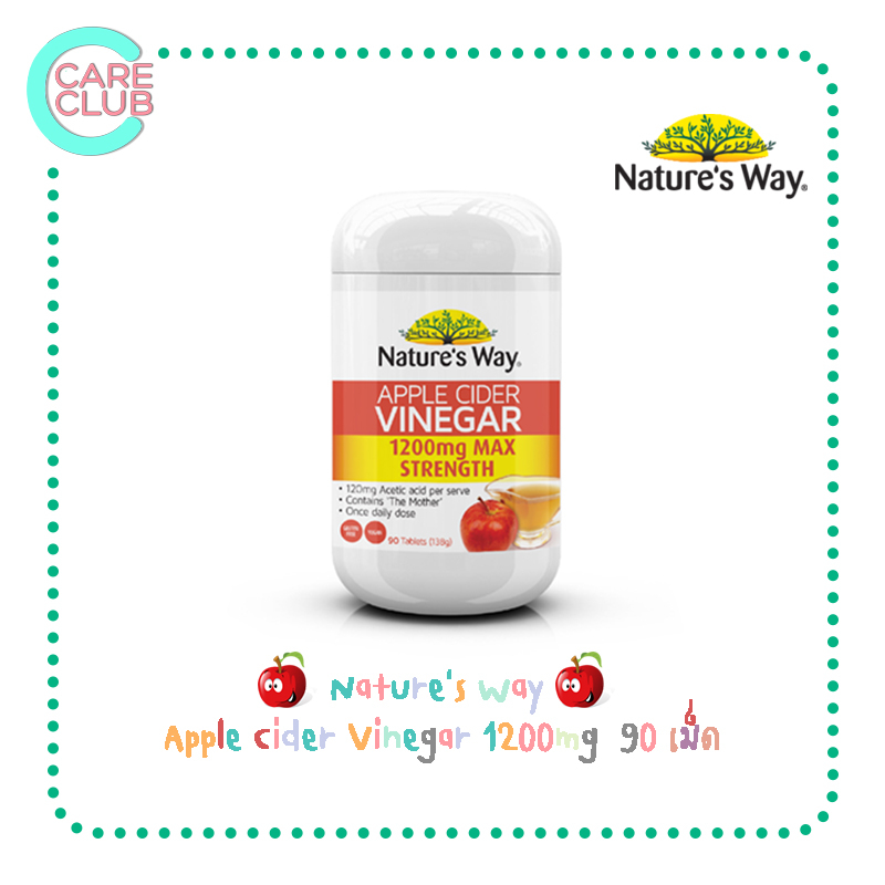 Nature's Way Apple Cider Vinegar 1200 mg Max Strength เนเจอร์สเวย์ แอปเปิล ไซเดอร์ เวเนก้า ขนาด 90 เม็ด