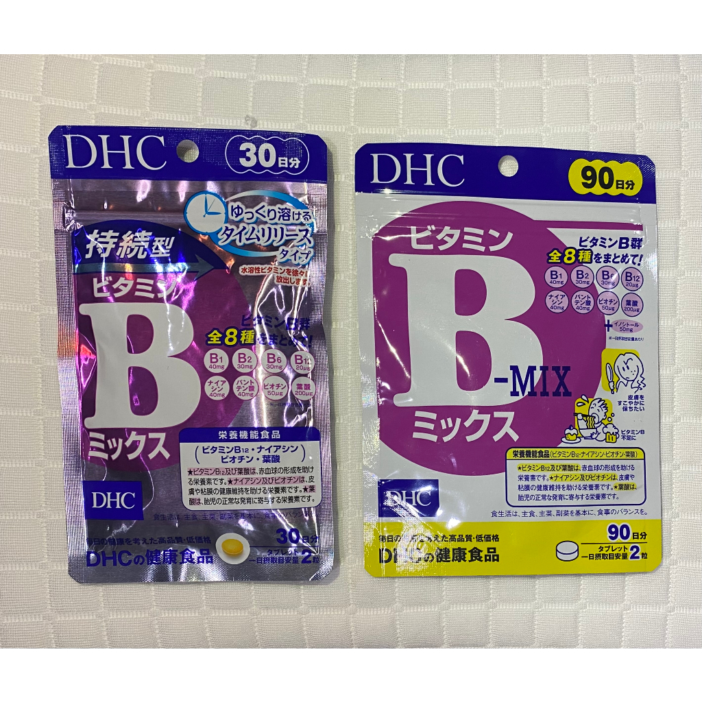 DHC Vitamin B-MIX 30วัน และ90 วัน ดีเอชซี วิตามินบี ของแท้ จาก Yes japan