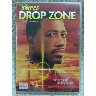 DVD Drop Zone (1994). (Language English). (Sub Thai/English).(Action). ดีวีดี เหินฟ้าปล้นเย้ยนรก