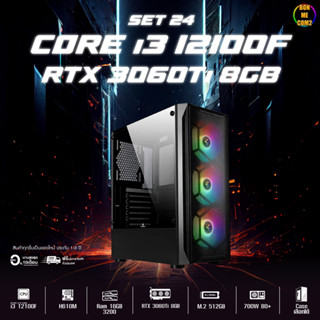 CPU Intel Core i3 12100F 4.30GHz 4C 8T / RTX 3060Ti 8GB